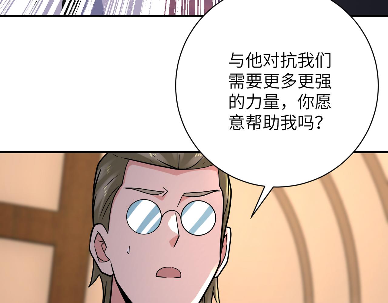 第319话 动摇59