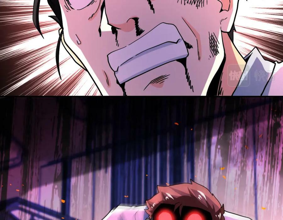 第402话 告别过去49