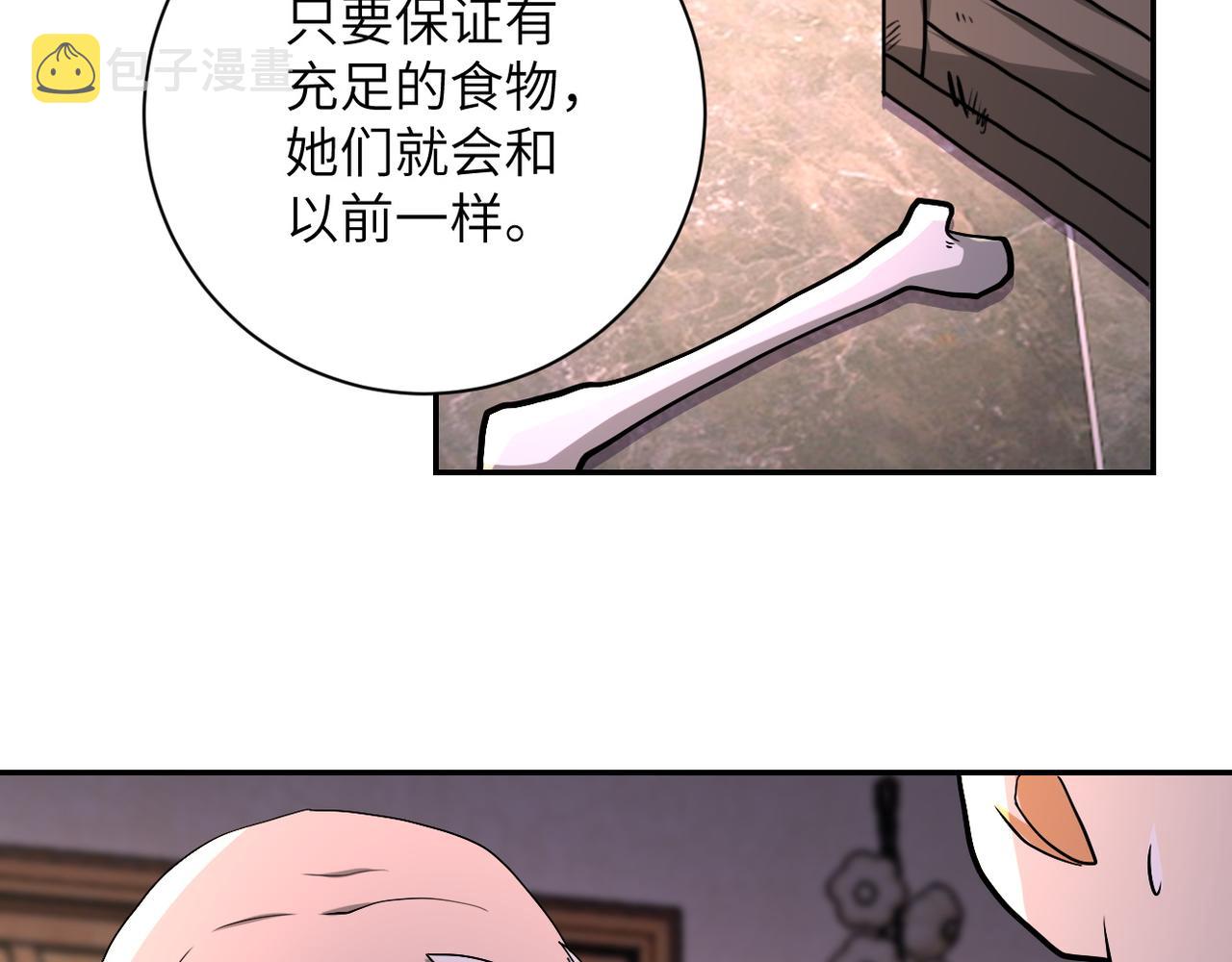 第94话 丧尸母子37