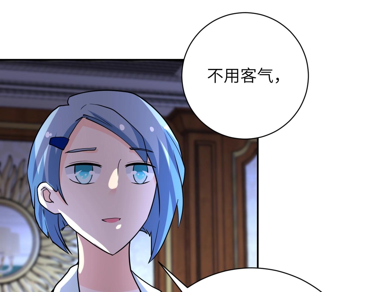 第70话 我们曾经是兄弟104