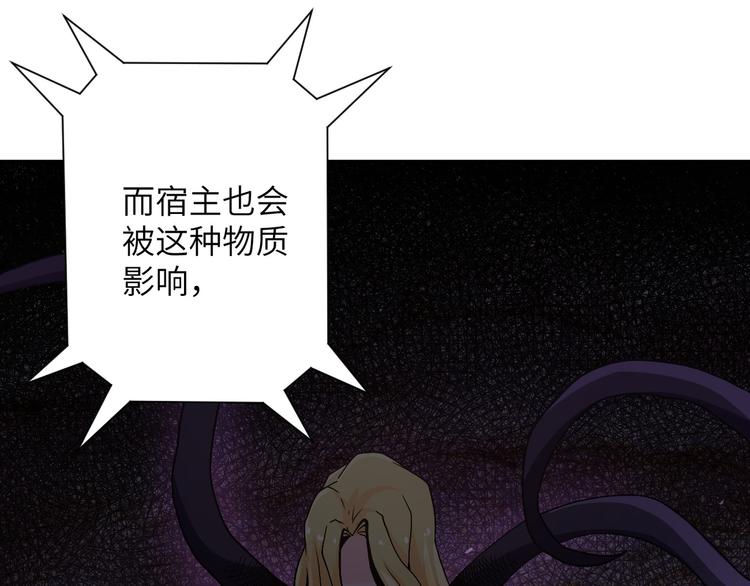 第120话 中毒12