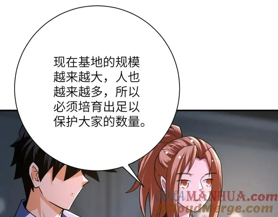 第436话 救世主18