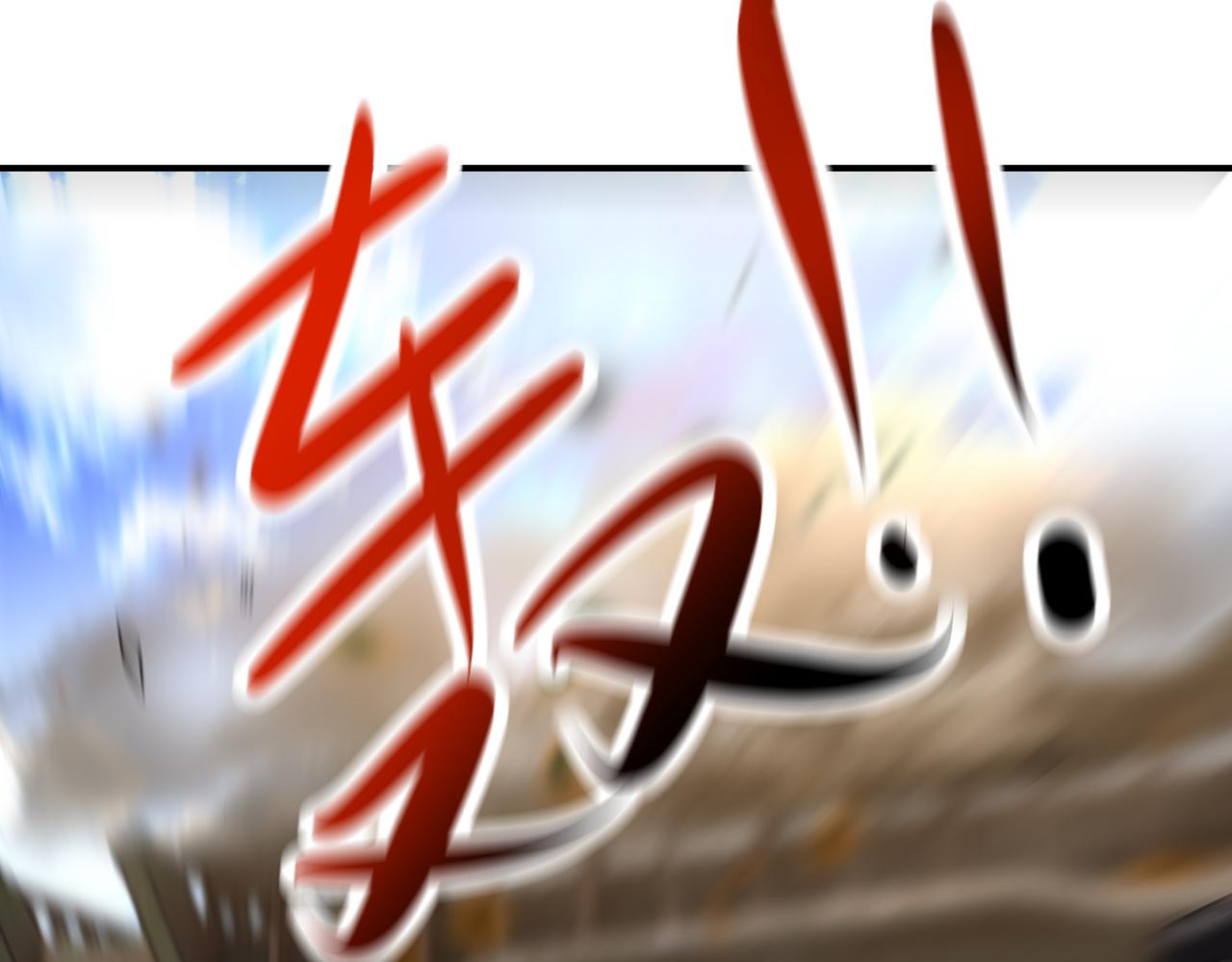 第347话 腹背受敌62