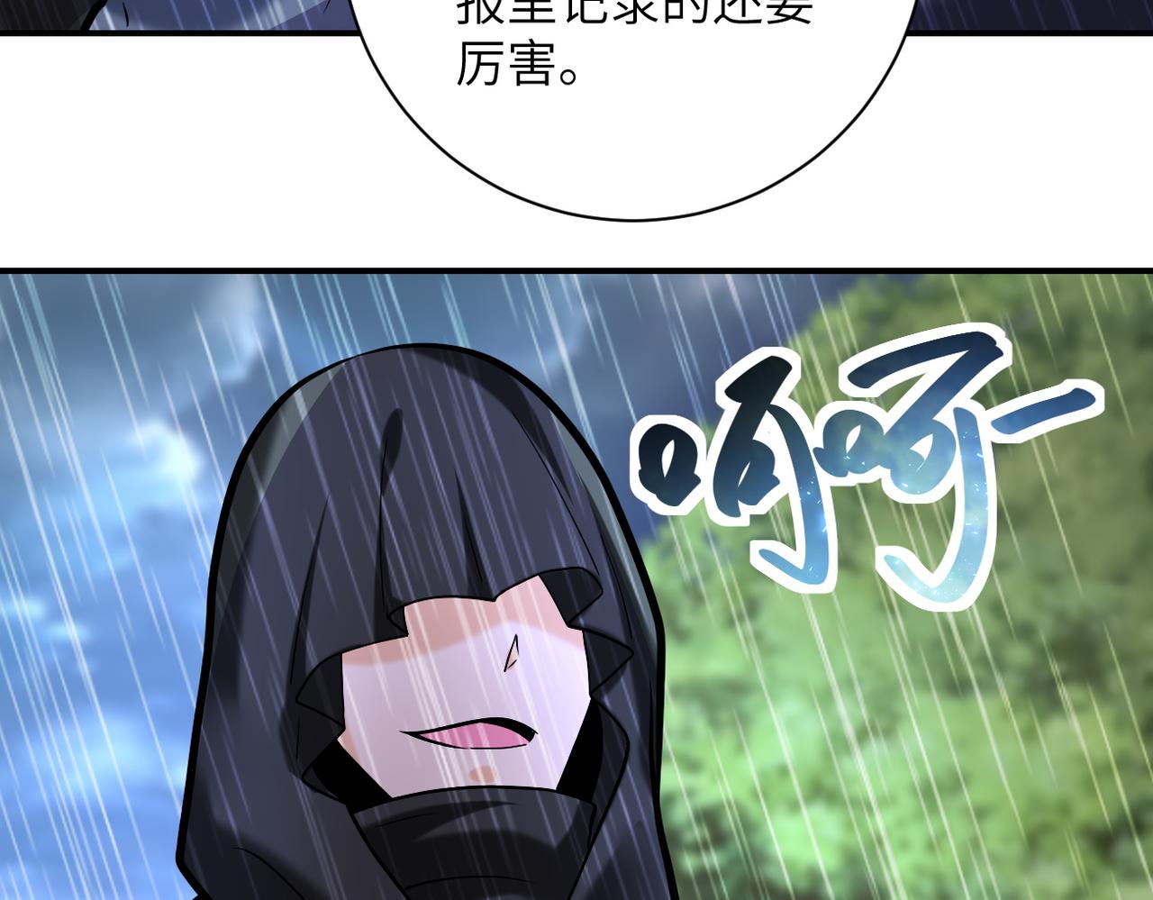 第231话 再得进化液61