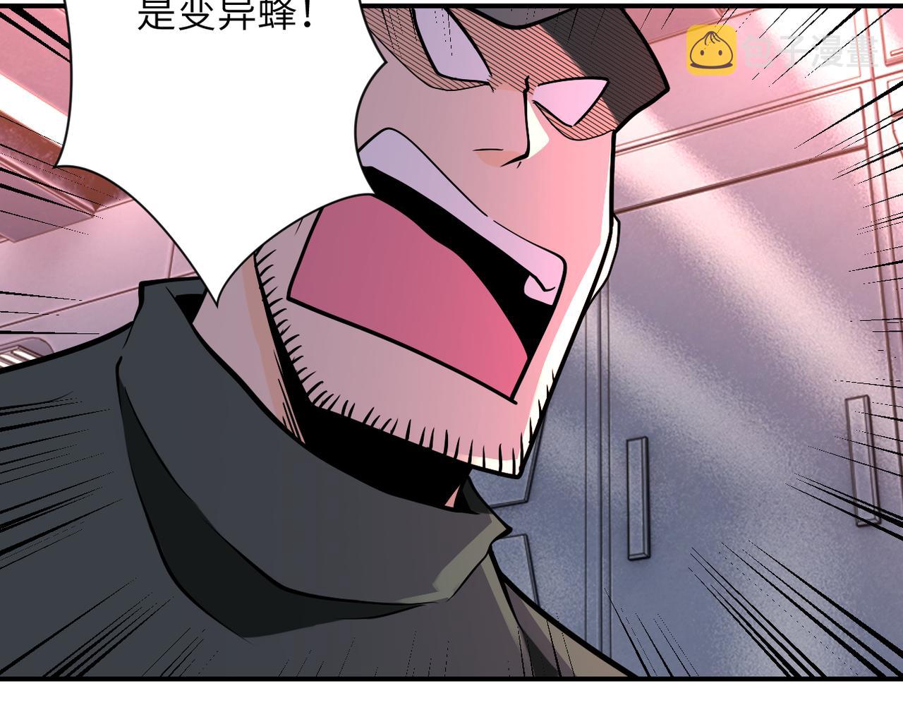 第253话 生化中心83