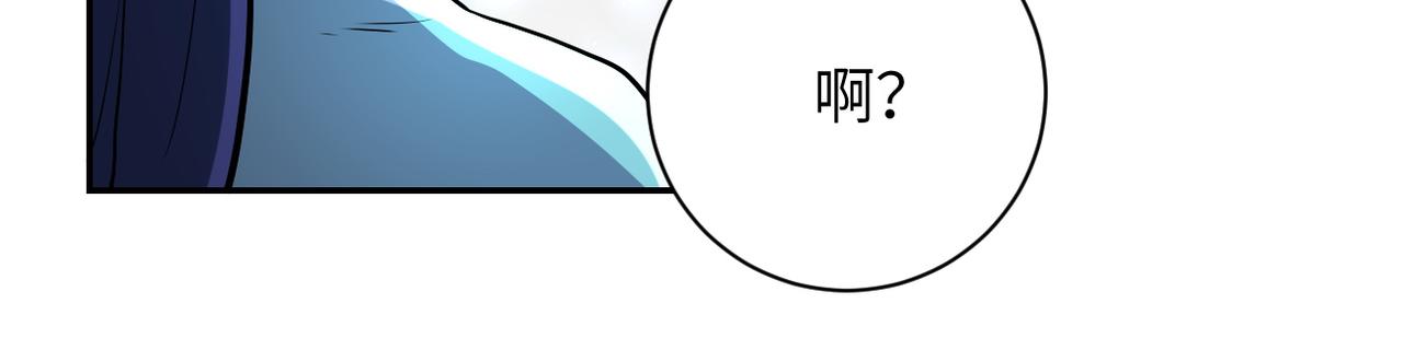 第148话 盖不住的戾气64