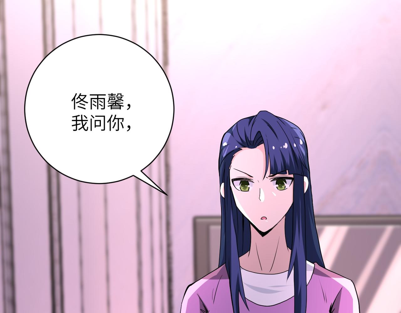 第152话 生日快乐73
