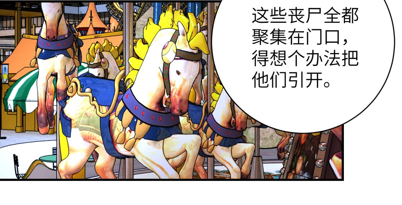 第197话 叔叔别走！47