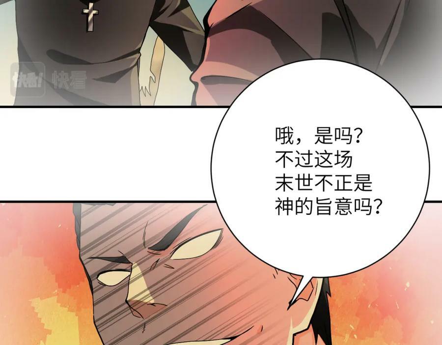 第397话 地狱23