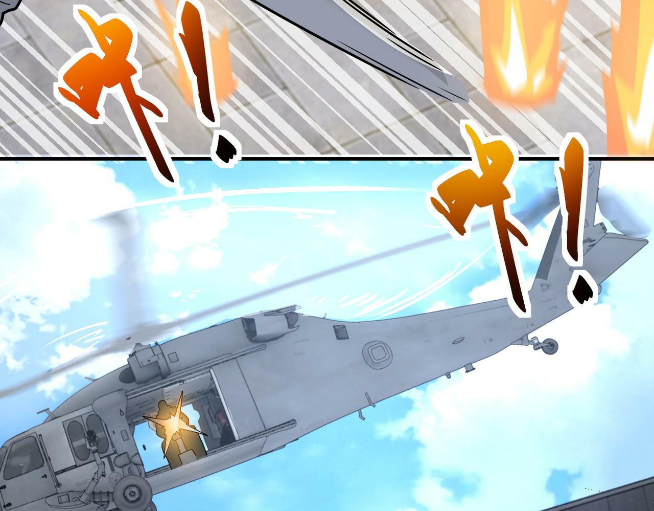 第384话 空中激战35
