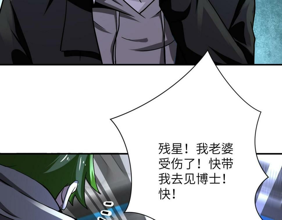 第373话 悔恨66