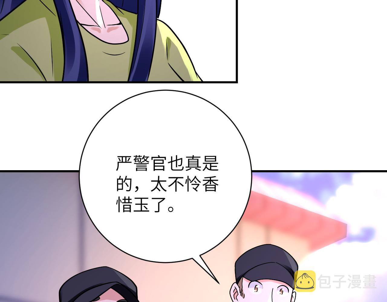第335话 兄弟9