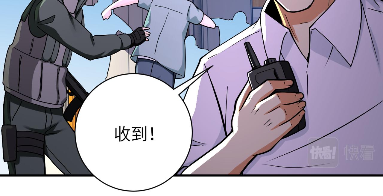 第252话 开天眼42