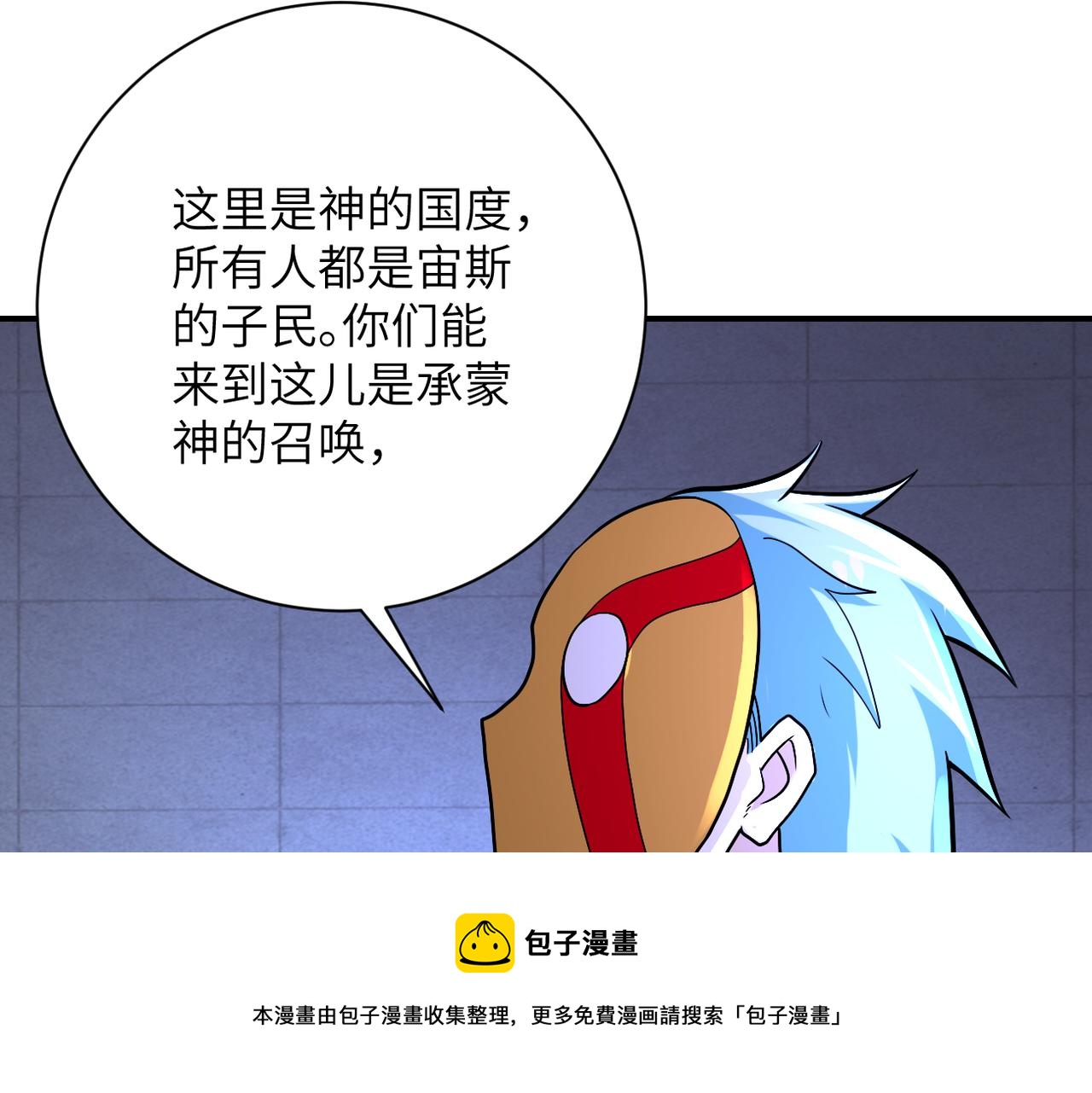 第273话 新敌72