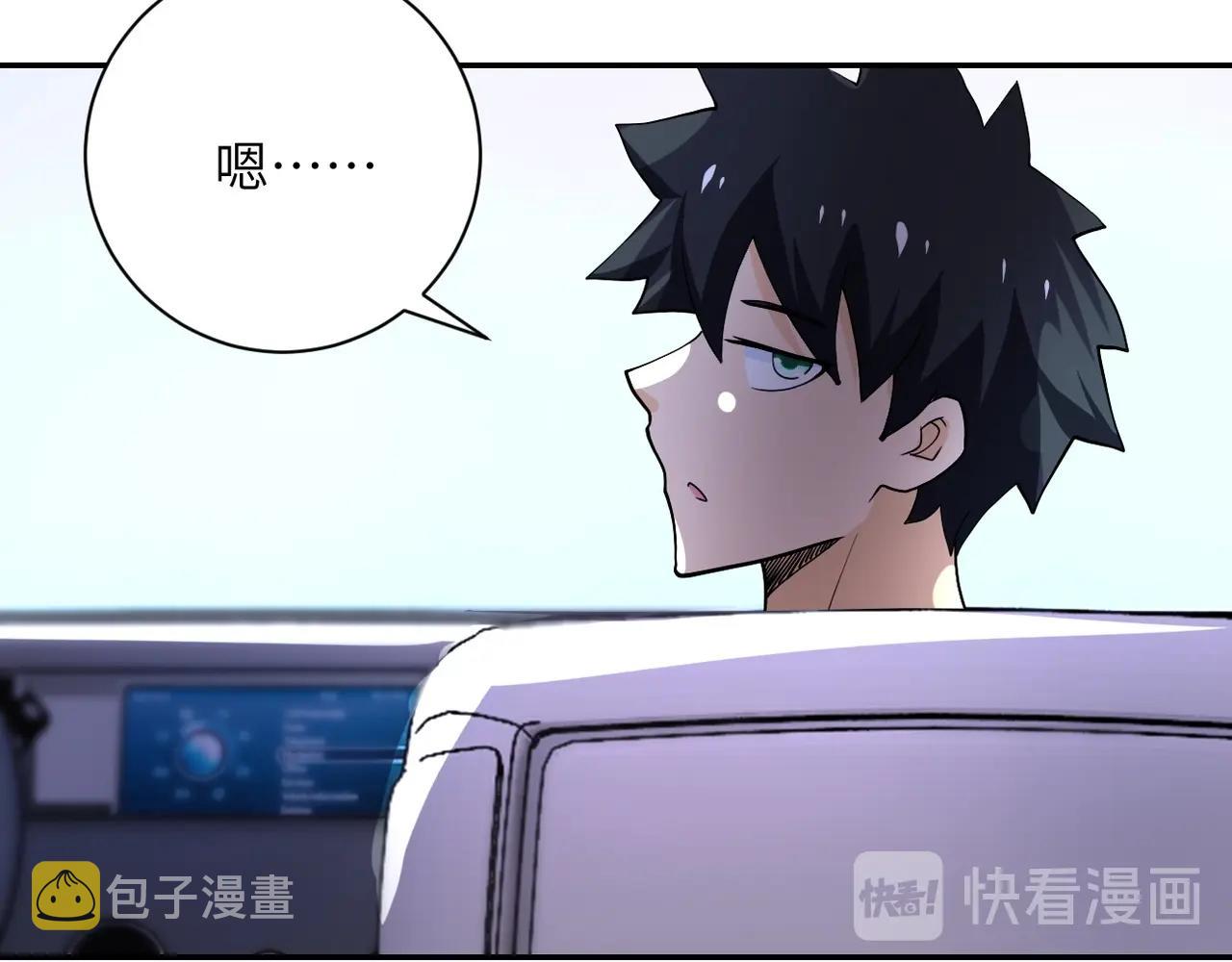 第101话 射手就位61