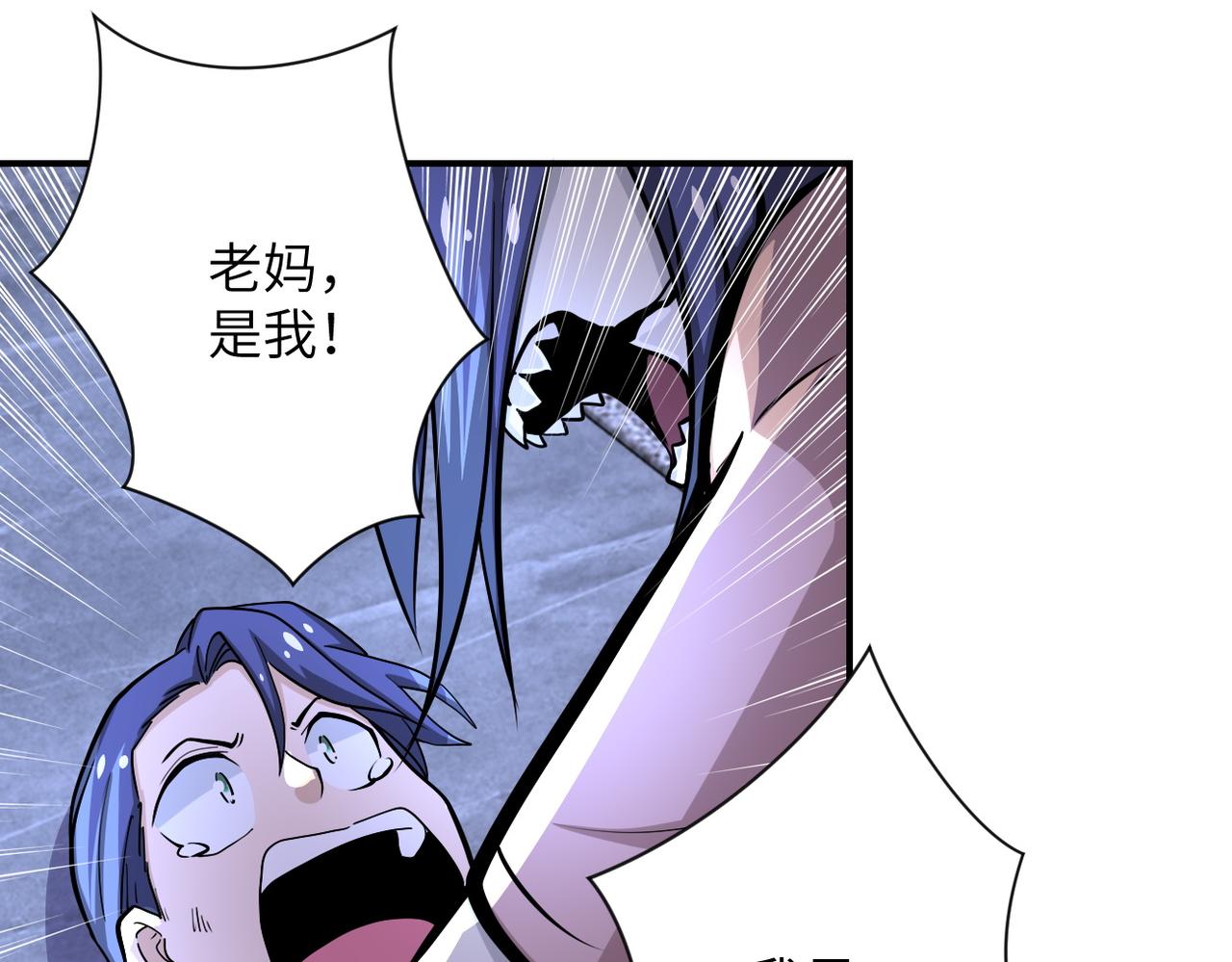 第189话 姐夫饶命50
