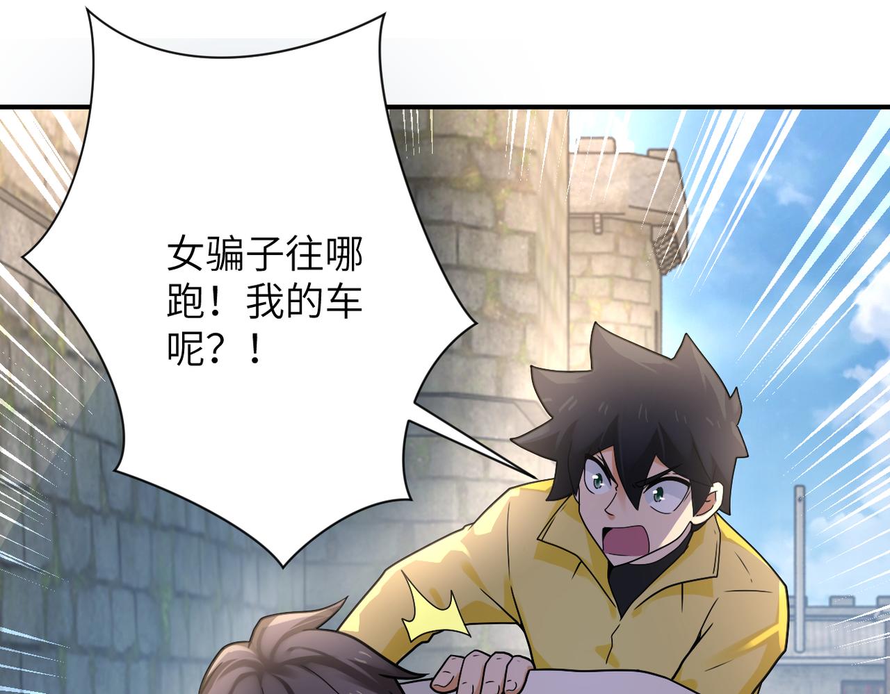 第316话 新生会11