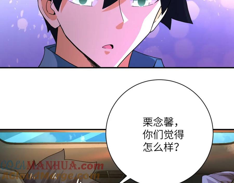 第402话 告别过去78