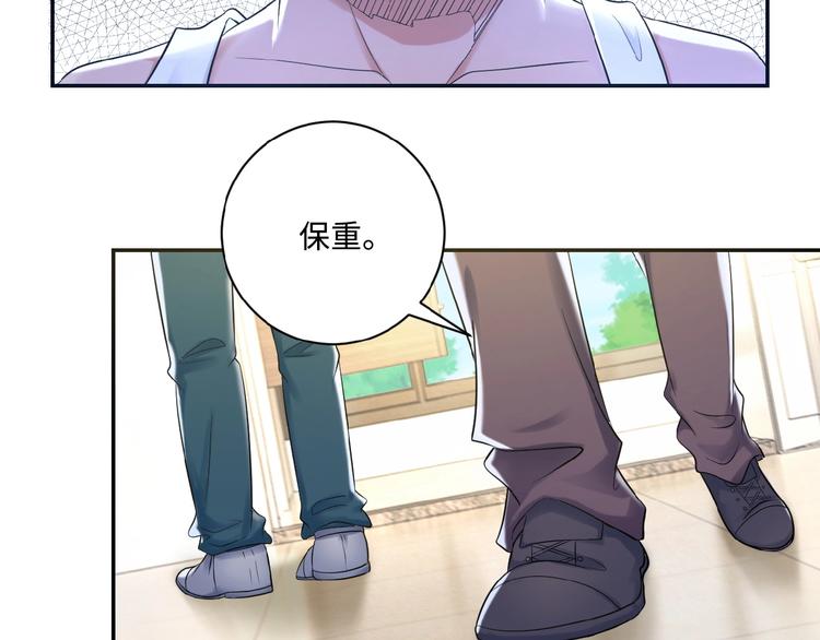 第2话 人不为己????‍♂️35