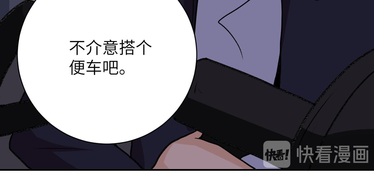 第113话 再遇掘土者103