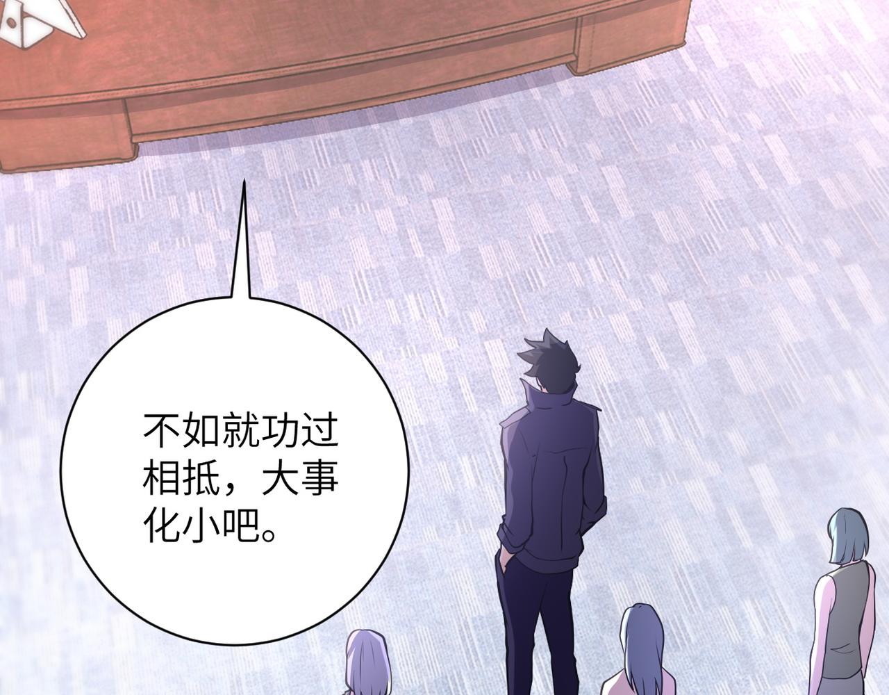 第150话 交锋38