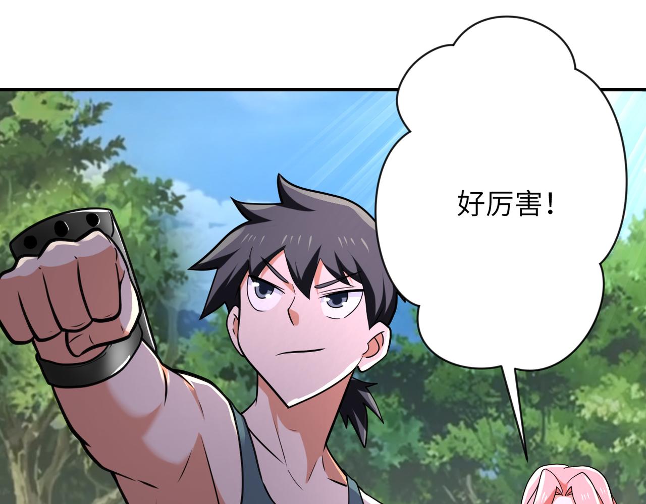 第305话 争吵49