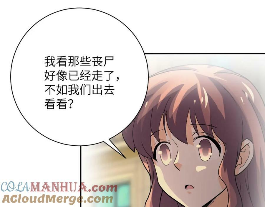 第395话 暗流39