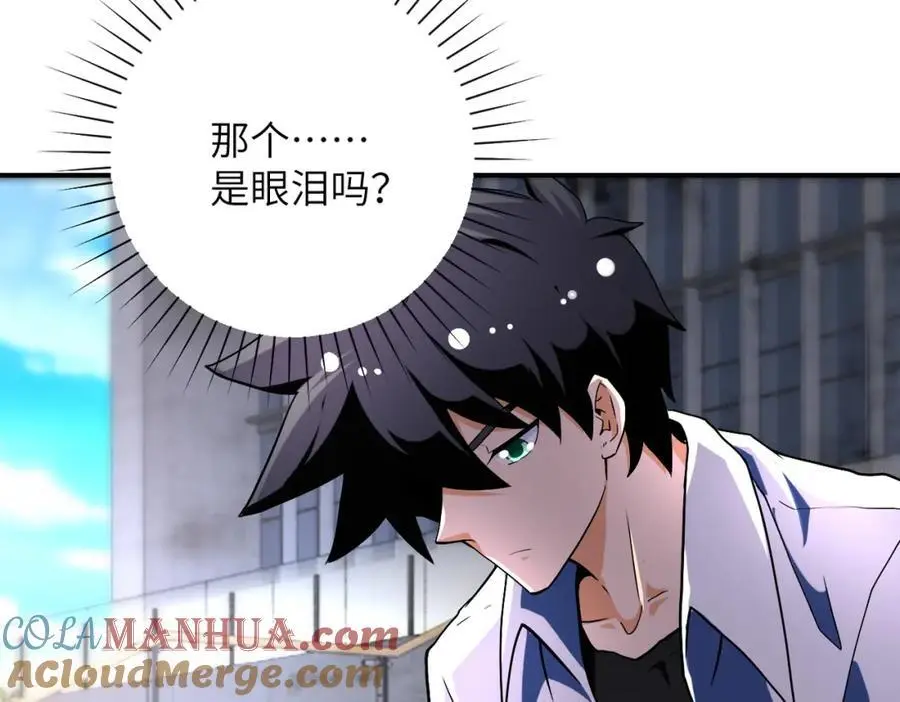 第450话 错误的决定51