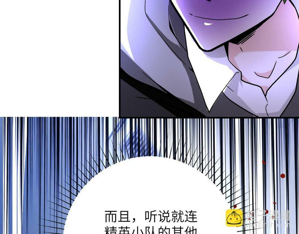 第369话 残星的实力18