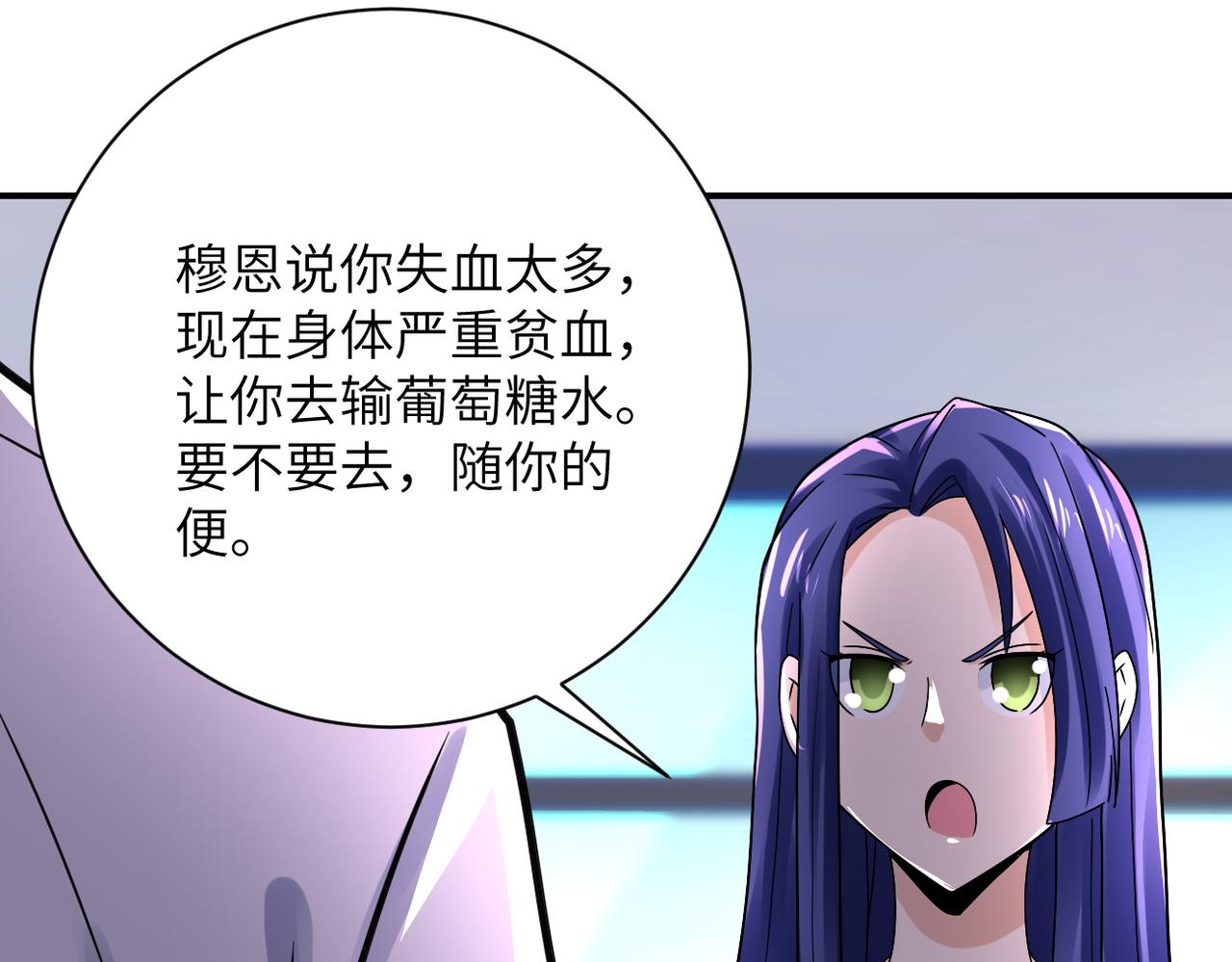 第344话 最强战神16