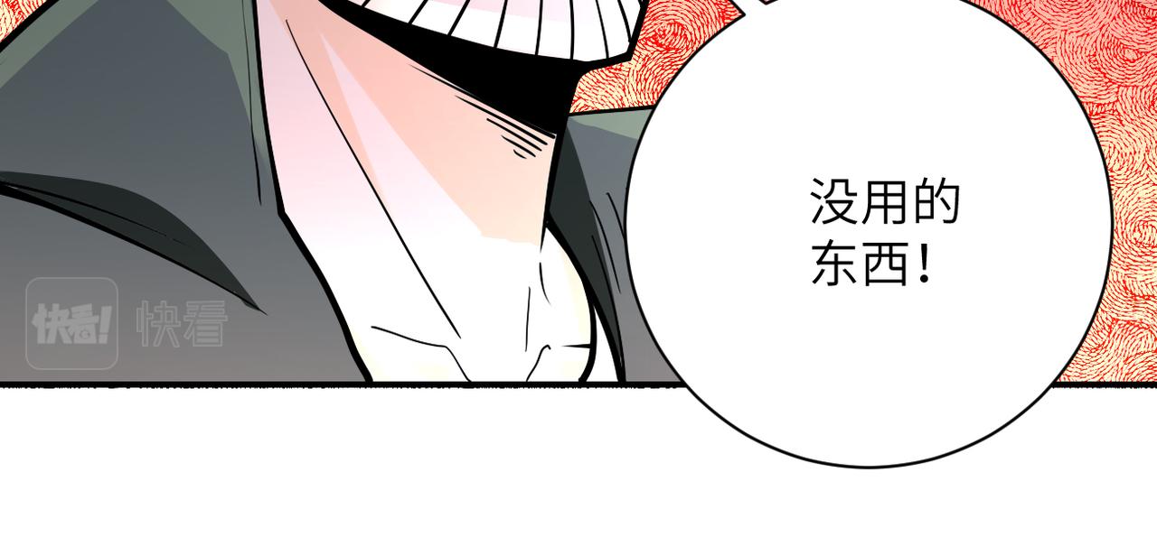 第243话 军人的职责12
