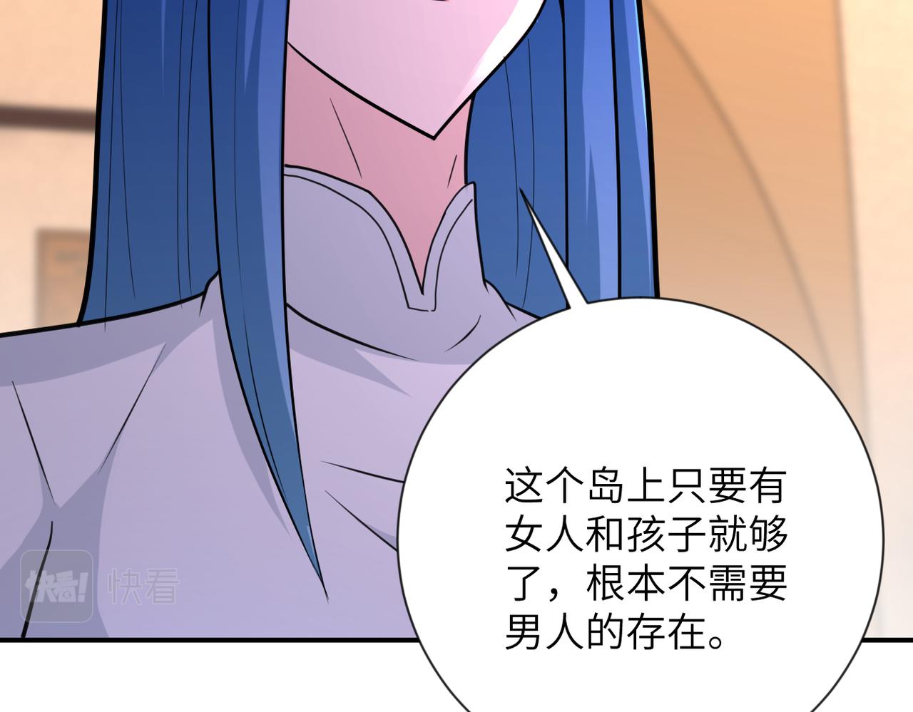 第308话 岛神？怪物？83