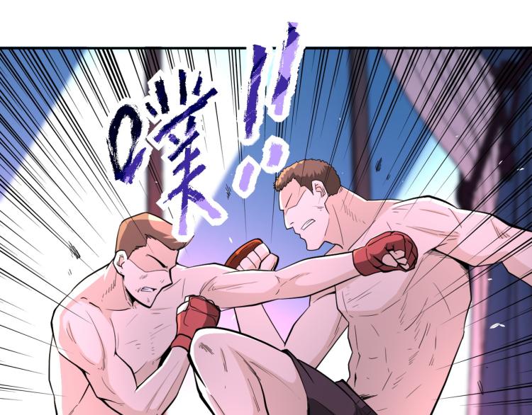 第137话 沈星闻！12