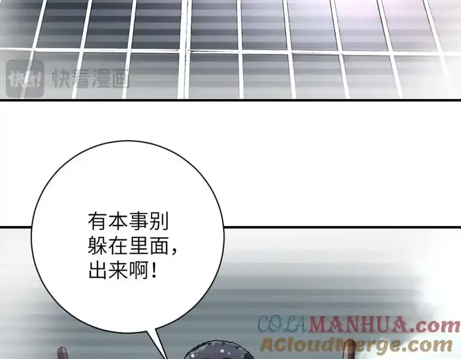 第459话 被囚63