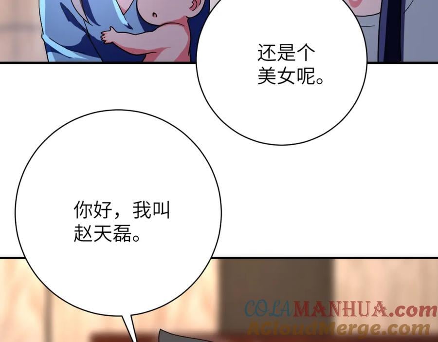第410话 光明之乡9
