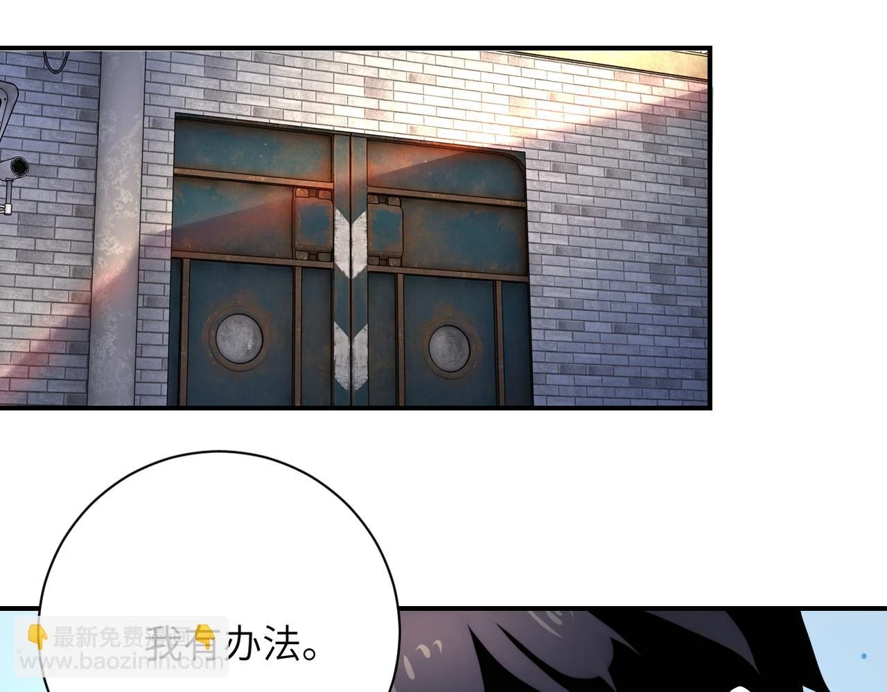第363话 潜入23