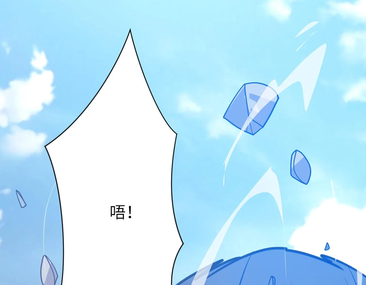 第356话 誓言70