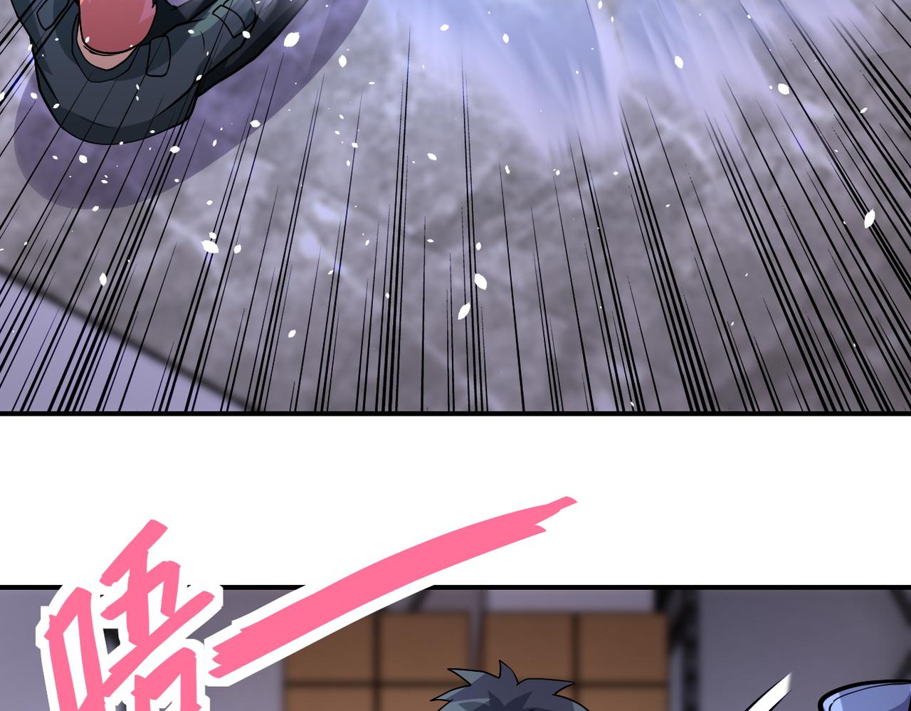 第191话 武轩暴走43