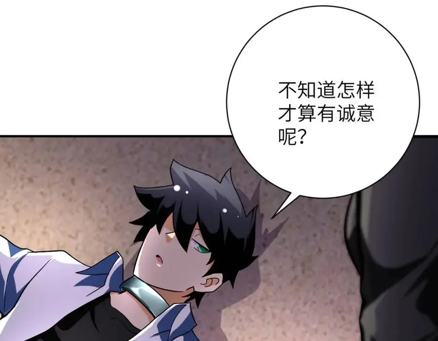 第452话 诚意22