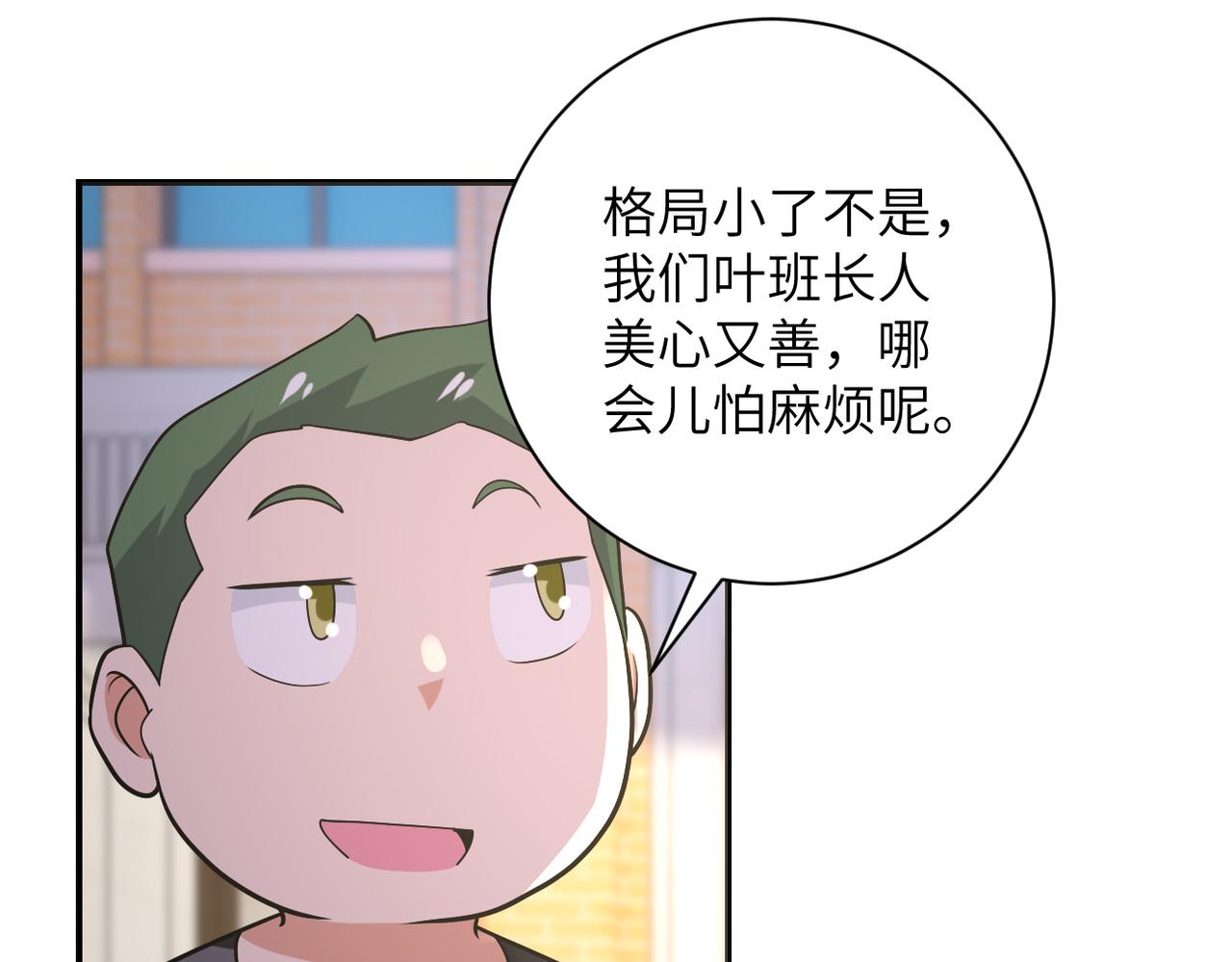 第270话 噩梦49