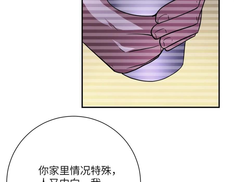 第424话 第一个人61