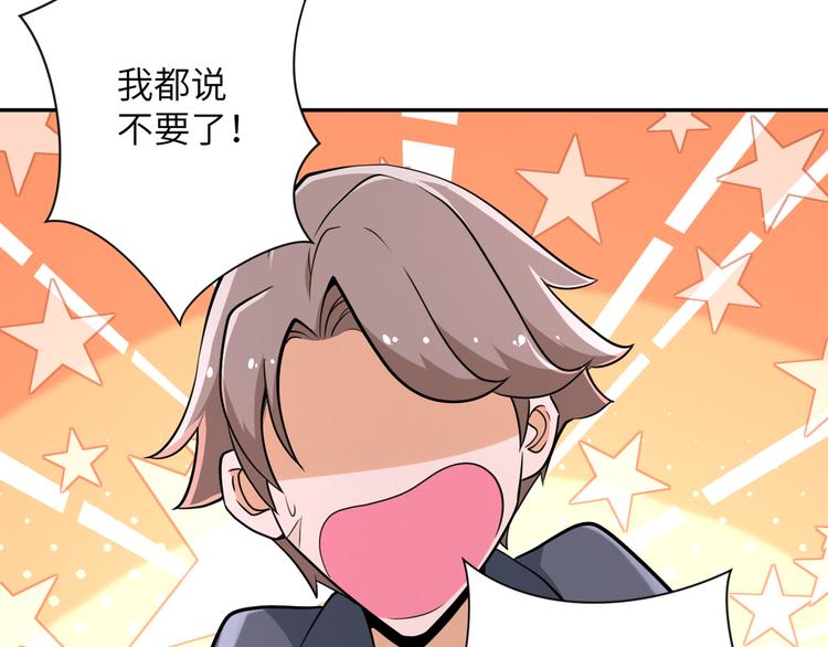 第130话 盛情难却63