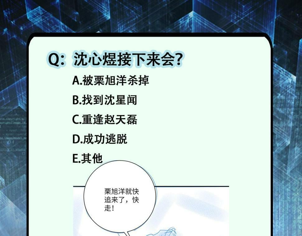 第371话 狭路相逢94