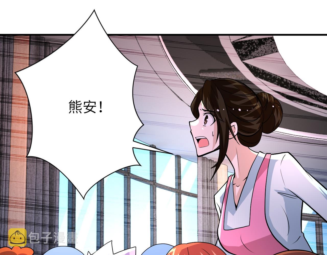 第196话 求救23