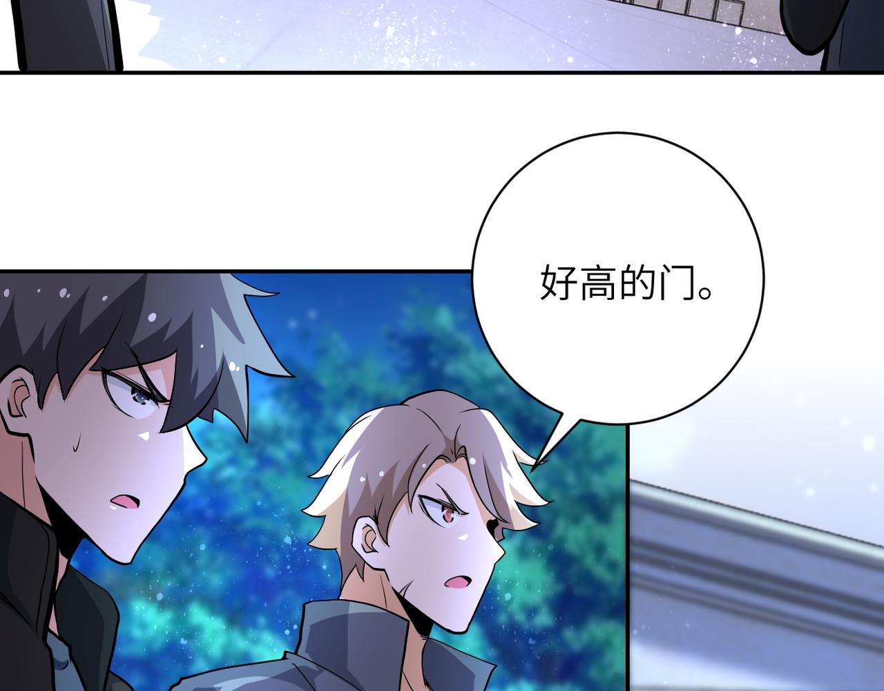 第142话 试试？29