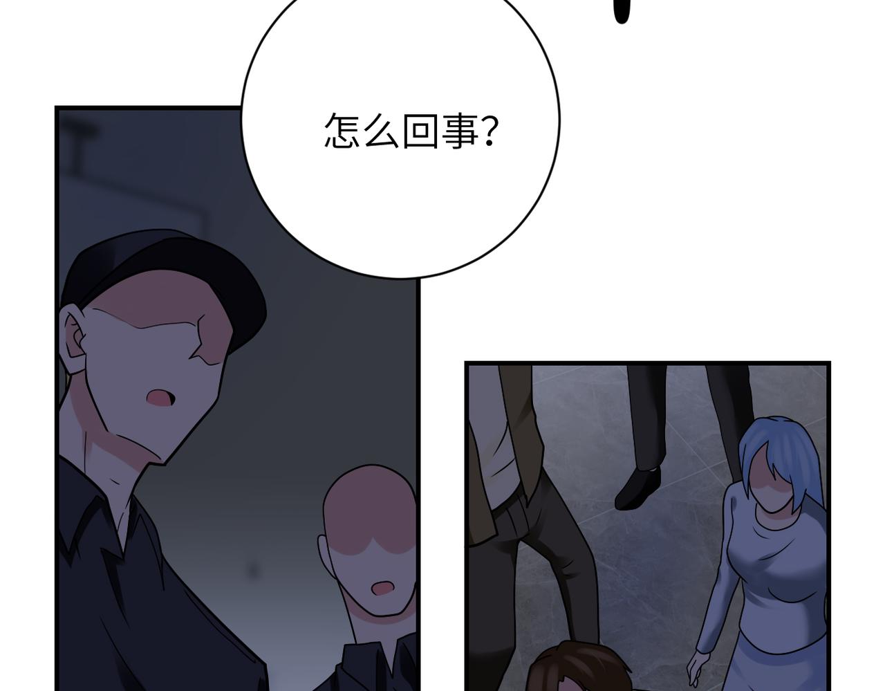 第346话 血藤来袭！33