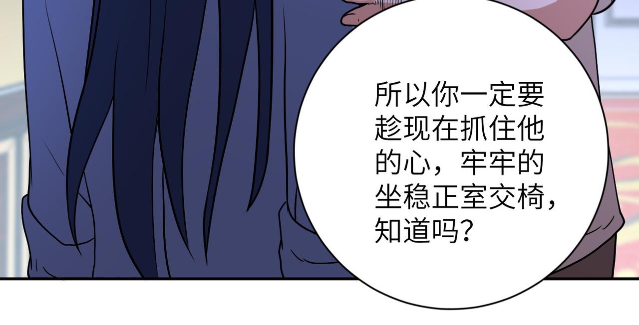 第89话 输血65