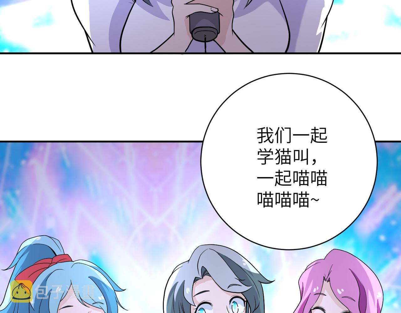 第163话 那个人是74