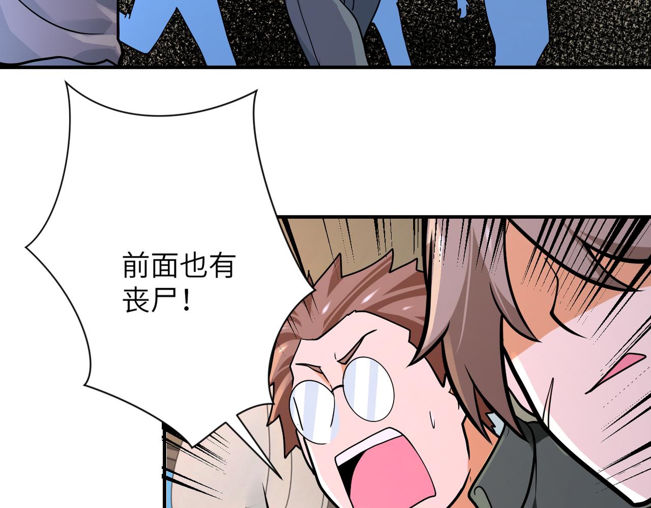 第239话 突围14
