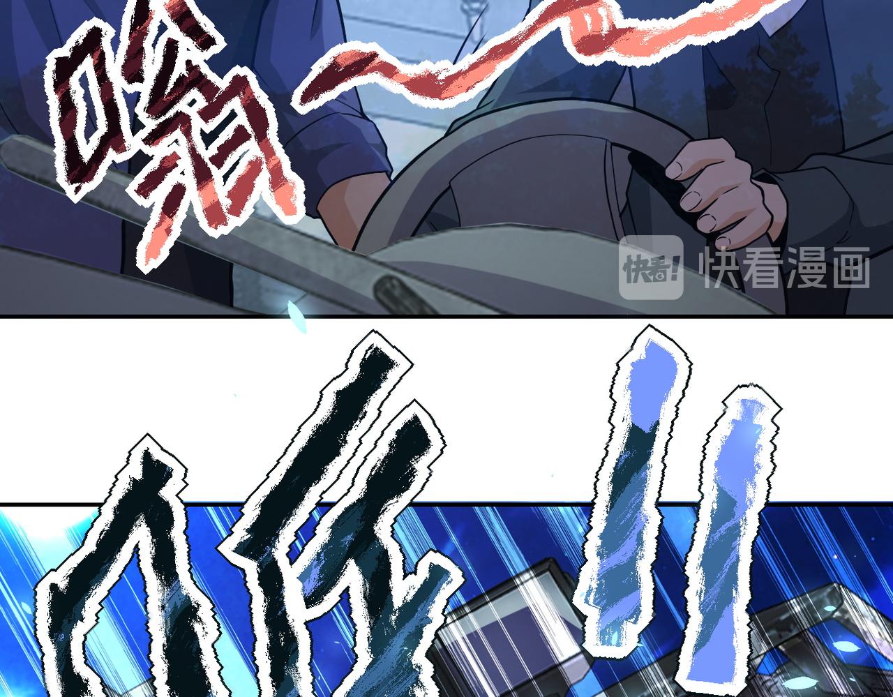 第158话 变异巨蛇23